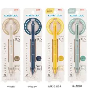 유니 8000 쿠루토가 KS 샤프 0.5 2024년 한정판 샤프 이니셜각인