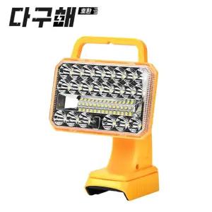 호환 디월트 20V LED 충전 작업등 라이트 손전등 캠핑등 낚시등 USB 포트 내장 (베어툴)
