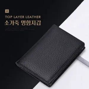 클래식무드 카드지갑 명함지갑 남자 소가죽 남성지갑-WFHTN4N