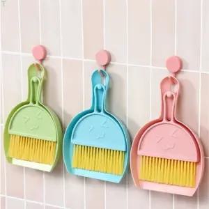 미니 빗자루 쓰레받기 세트 4개/청소 도구 쓰레받이 초등 학교 플라스틱 꼬까 쓰래받기 학생 준비물 책상