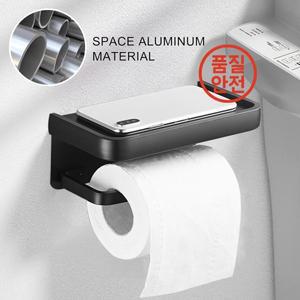 벽걸이형 화장지 홀더 선반 포함 - 알루미늄 합금 종이 정리함 블랙 욕실 휴대폰 수납 가능