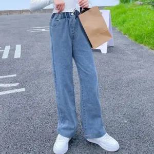 키즈 기모 주니어 롱 와이드 청 바지 일자 데님 팬츠