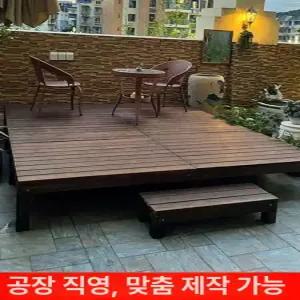 픽랩마켓 평상 야외가구 데크 평상마루 원목평상 정원