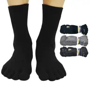 발냄새 남자 추천템 장목 벌크 10켤레 양말 발가락양말 긴목 신상품