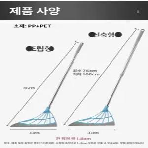 두우둥 브리퍼 플라스틱 미용실 욕실 현관 빗자루