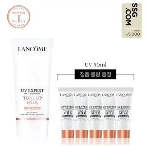 [랑콤](강남점)[5천원상품권][1+1용량] UV 엑스퍼트 톤업 로지블룸 50ml 세트 (+UV 10ml*5)