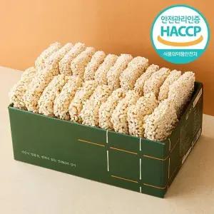 [HACCP] 웰굿 강릉전통한과 바삭한 찹쌀한과 500g+통밥한과 500g