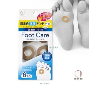 [정식 수입] 코쿠보 풋 케어 항균 보호 패드