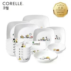코렐 스누피더홈 한국형 4인 18P 사각 찬기홈세트