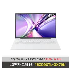 LG전자 그램 16 노트북 16ZD90TL-GX79K Ultra7 SSD512G교체/32G/Win11설치 무선마우스+마우스패드 - KW