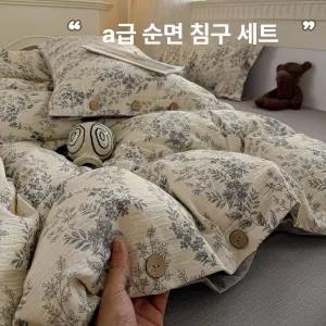 시노 바스락이불세트 화이트 이불 퀸 라지킹 침대