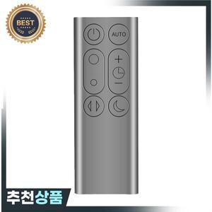다이슨 호환 DP01 DP03 TP02 TP03 공기 청정기에 적합한 교체 리모컨 리프리스 선풍기 리모컨 그레이