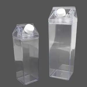 우유곽 MM614990 양 세제 소분통 세제통 세제용기