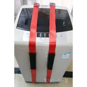 로프 등짐 밴드 이사 가구 냉장고 운반 옮기기 벨트