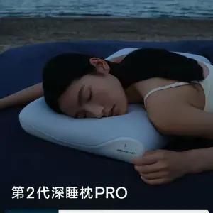 베개 딥슬립 경추 atourplanet PRO 완화 목통증