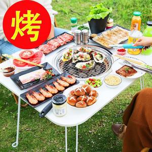 불판 고기 정원 테이블 야외용 바비큐 100cm 화이트 숯불 우드그레인 의자4개