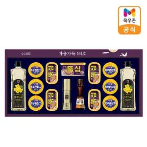목우촌 마음가득 N4호 선물세트 명절선물