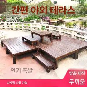 조립식 야외 평상 데크 정자 시골 피크닉 마당 경로당 베란다 만들기 마루 원목