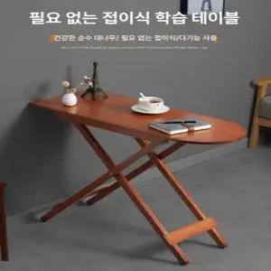 접이식 식탁 테이블 간이 식탁 입식 테이블 접이식 대나무 식식탁 100cm