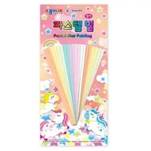 종이나라 파스텔 별접기 10개입) 별접기