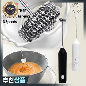 업그레이드된 전기 커피 거품기/우유 거품기+계란 비터 미니 식품 블렌더 USB 충전식 휴대용 3단 에스프레