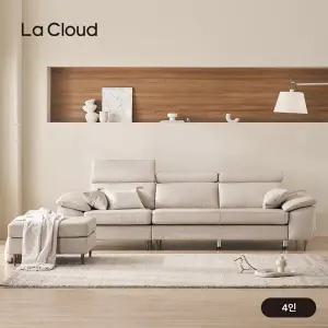 [임직원 전용][론칭가 238만원][4인용] 라클라우드 루노 천연 통가죽 소파 (쿠션포함 스툴별도)