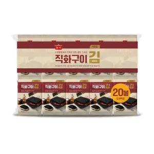 [왕가 서천김] 서천 직화 구이김 (20봉)