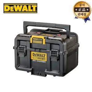 디월트 듀얼충전공구함 DWST83471 터프시스템2.0 배터리충전기