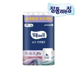 [잘풀리는집] 순수 천연펄프 3겹 두루마리 휴지 화장지 27M 30롤[35714472]