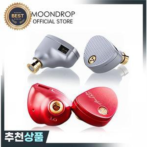 MOONDROP ARIA 2 이어폰 분리형 케이블이 된 고성능 IEM 이어버드 0.78mm 2핀 3.5/4.4mm 플러그 ARIA2