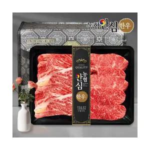 농협안심한우 1등급 선물세트 총600g 2구 등심 불고기