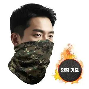 [골드스마일]군인 군대 특전사 융기모 겨울 방한 넥워머 커스텀가능