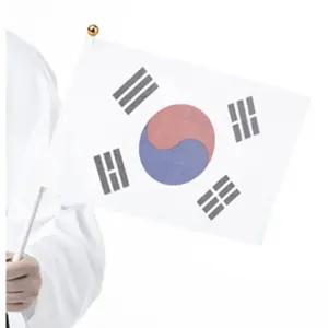 미니 태극기 국기 행사 집회용 천수기 10개 미니태극기 천수기 응원용품