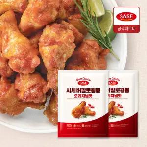 사세 버팔로윙 오리지널맛 820g 2개