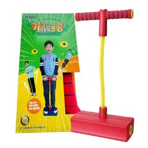 토이즈데이 키크니 스펀지 콩콩 /스카이 콩콩 점프 놀이