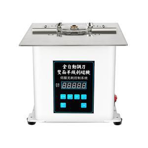 자동 이중지 가름기 참고 가르는 220v 니트 220V 핸드메이드 재봉틀 양면