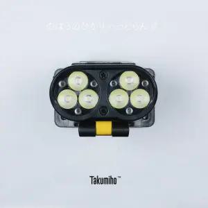 타쿠미오 야이카리 충전식 LED 모션센서 해드랜턴 캠핑 등산 낚시 작업용 헤드램프