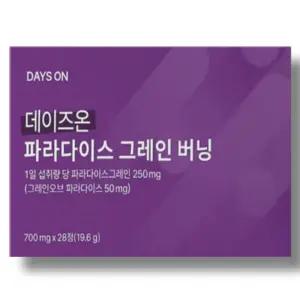 데이즈온 파라다이스 그레인 버닝 28정 브로콜리추출분말 파라돌