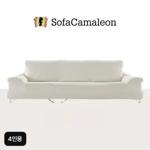 [NS홈쇼핑]4인용 소파카멜레온 소파커버[35691935]