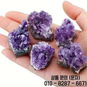 천연 치유 크리스탈 원석 자수정 지오드 클러스터 힐링 스톤 홈 데코용 대량 도매