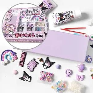 필통데코 쿠로미 DIY 다용도 케이스 필통 꾸미기 1P 토핑 파츠 생크림꾸미기세트