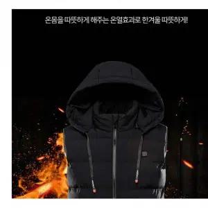 [콩심팥심]겨울 등산 패딩 발열조끼 보온 경량