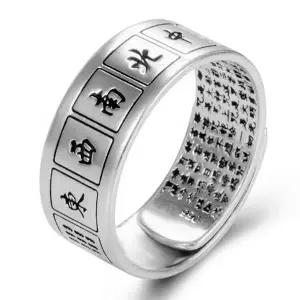 남성 여성 공용 패션 마작반지 링 불교 심경 각인 S99