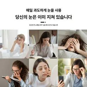 엘라 무선온열안대 수면안대추천 국산온열안대 눈찜질