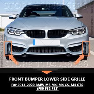 2014-2020 BMW M3 M4, CS, GTS (F80 F82 F83) 프론트 범퍼 하단 사이드 그릴 51118056599 51118056600