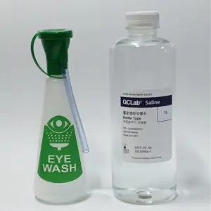 학교 실험 경기 안전대비 이물질제거 눈세척기 식염수세트 눈관리 산업용 건설현장 녹