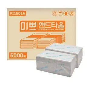 미쁘 무형광 핸드타올 5000매 2겹 페이퍼타올