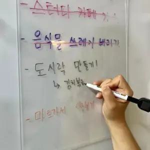 냉장고투명메모시트 냉장고 자석 아크릴 메모보드 30x40