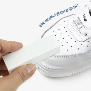 운동화 지우개 클리너 깔끔이 오염 세척 신발 다용도