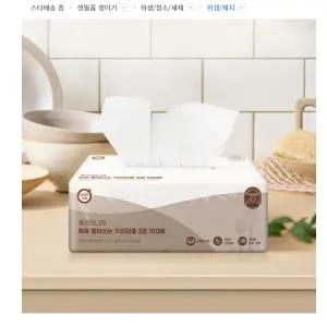 깨끗한나라 키친타올 뽑아쓰는 100매 10팩